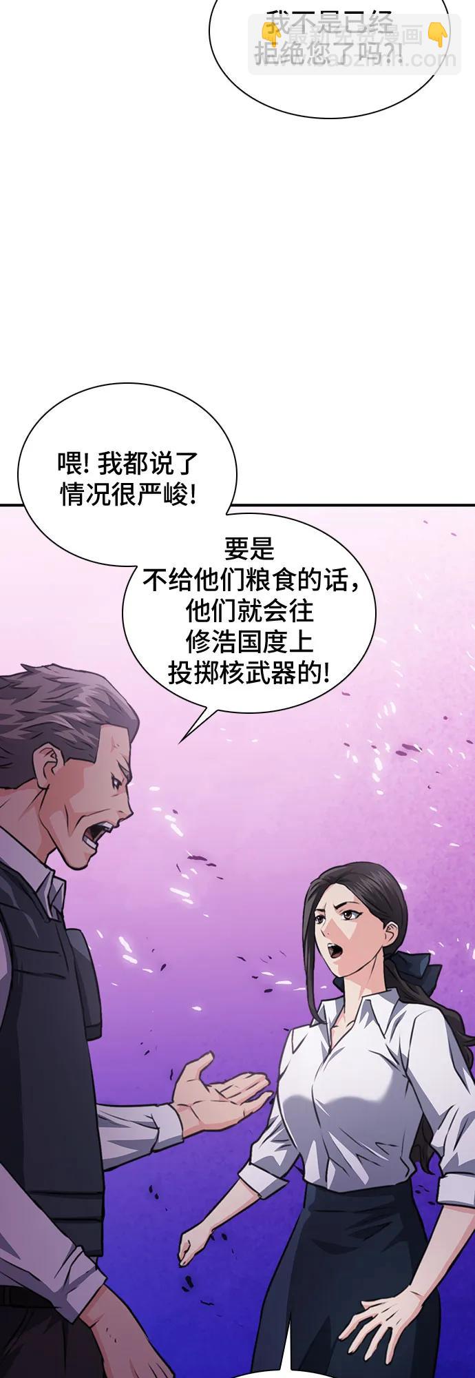 第153话94