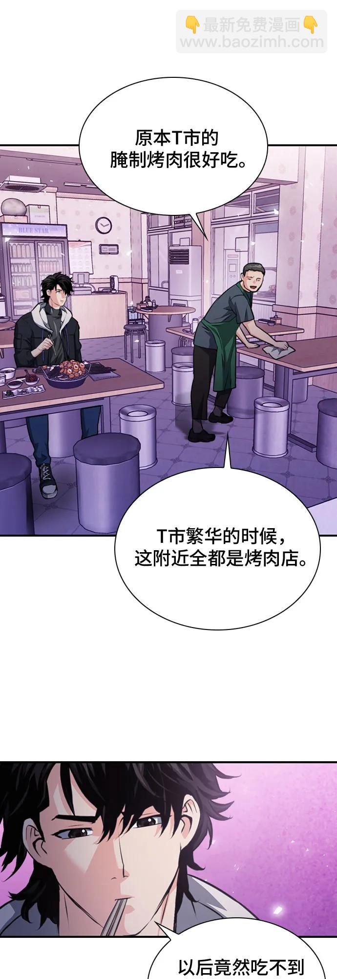 第153话97