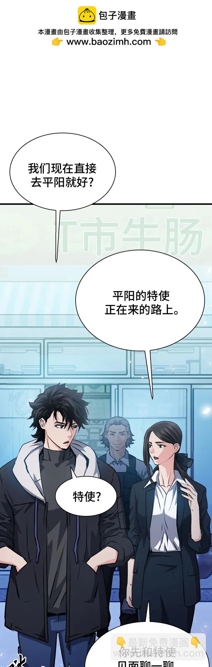 第154话1
