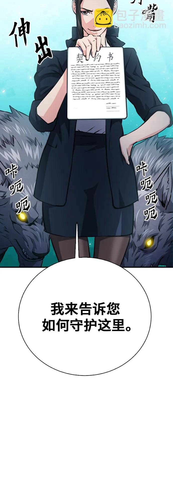 第154话101