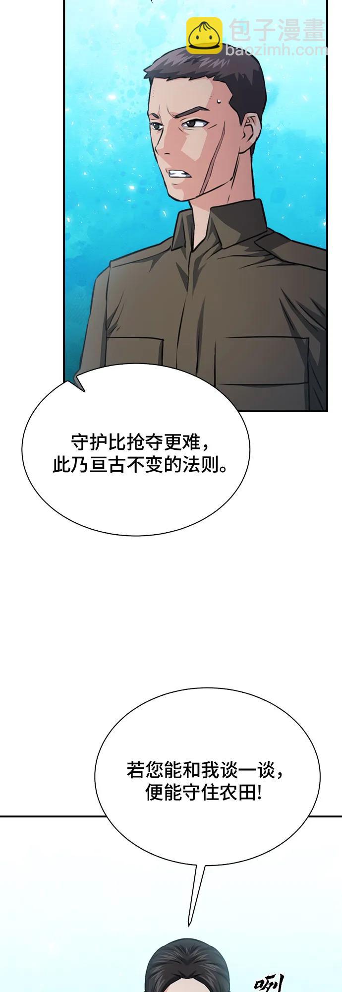 第154话104