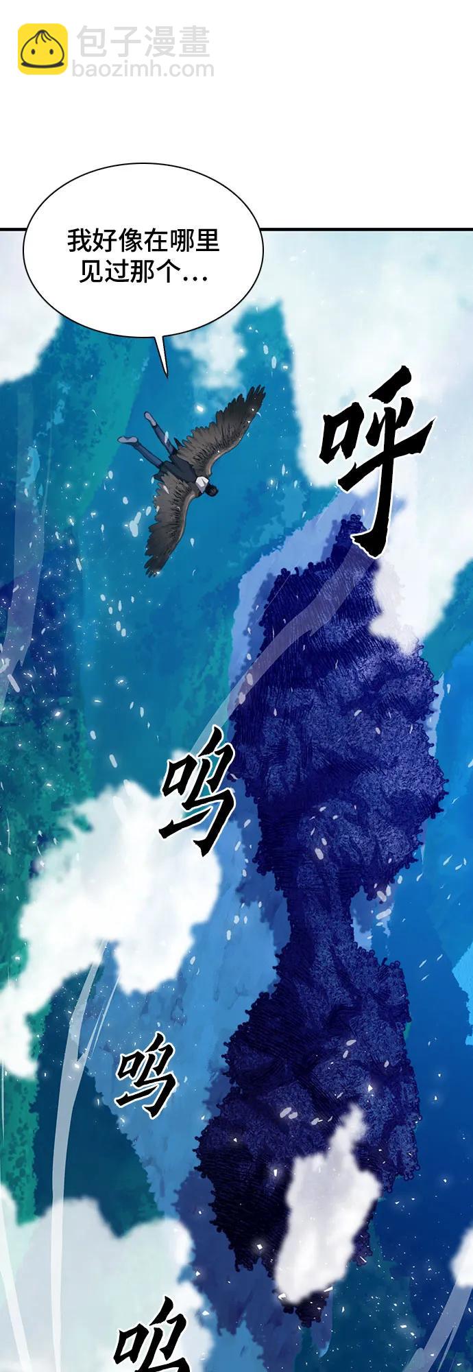 第154话108