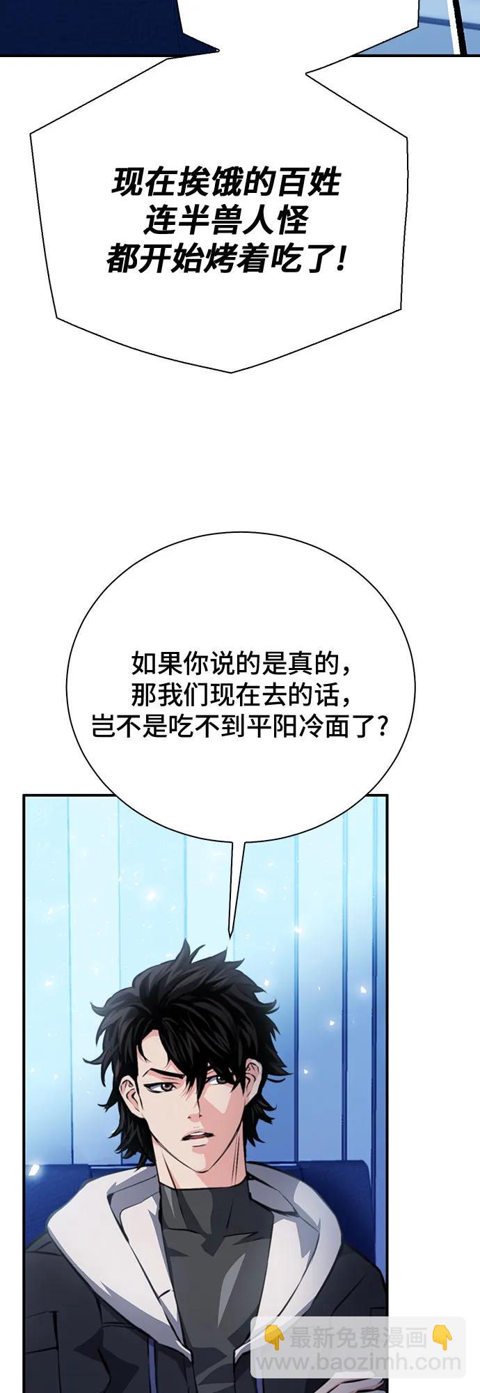 第154话11