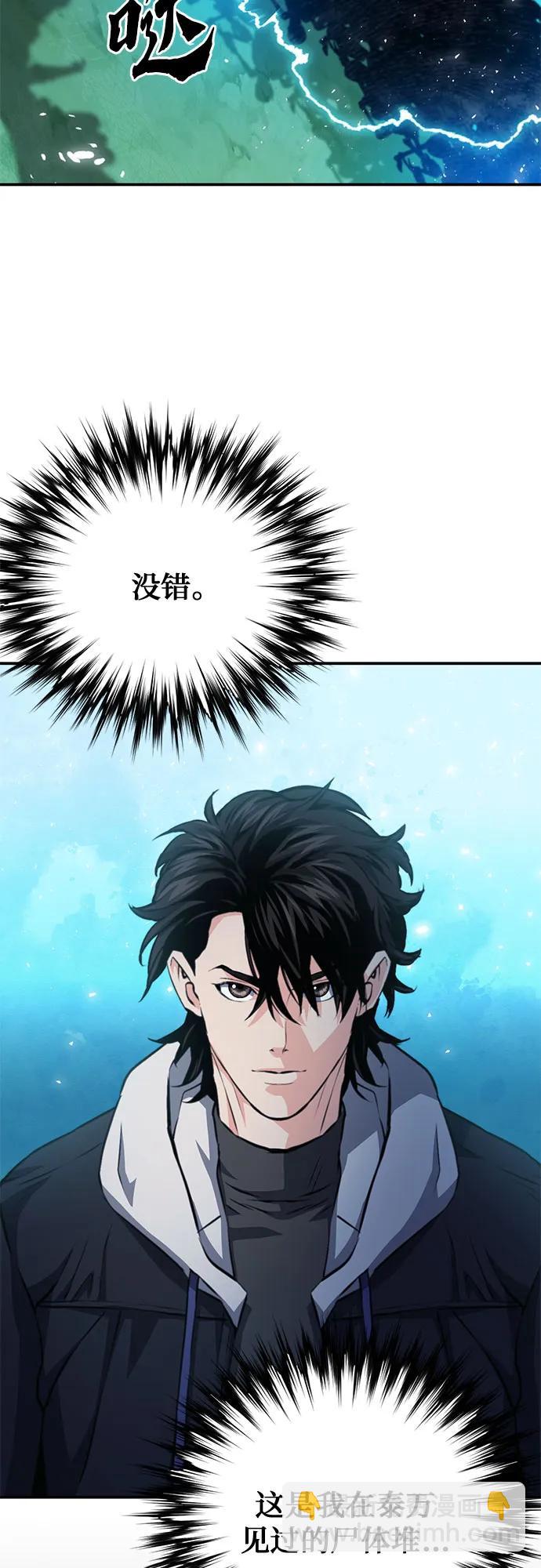 第154话110