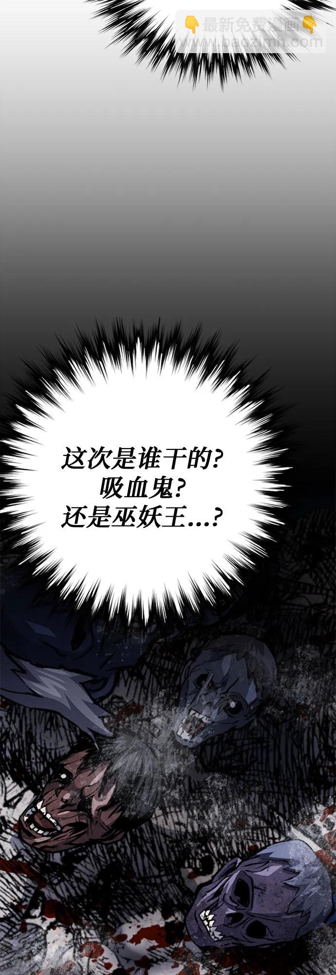 第154话111