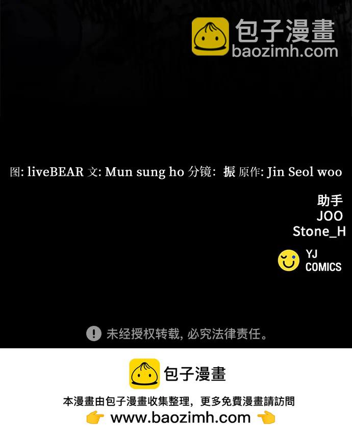 第154话113