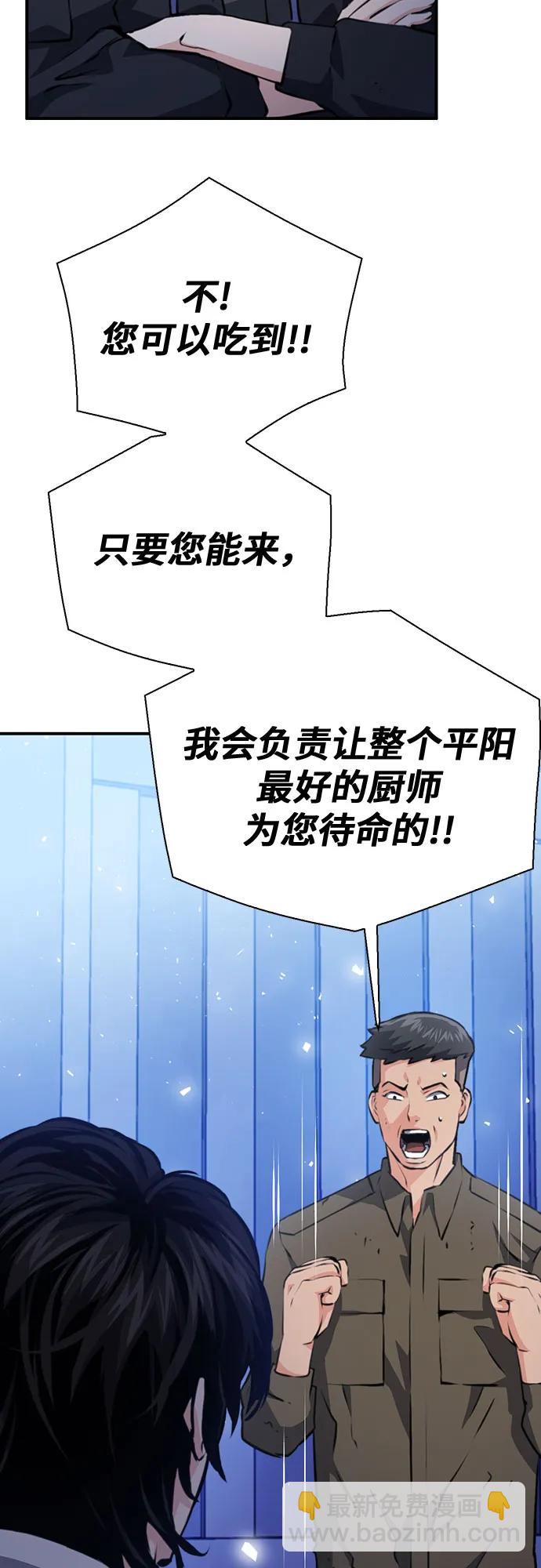 第154话12