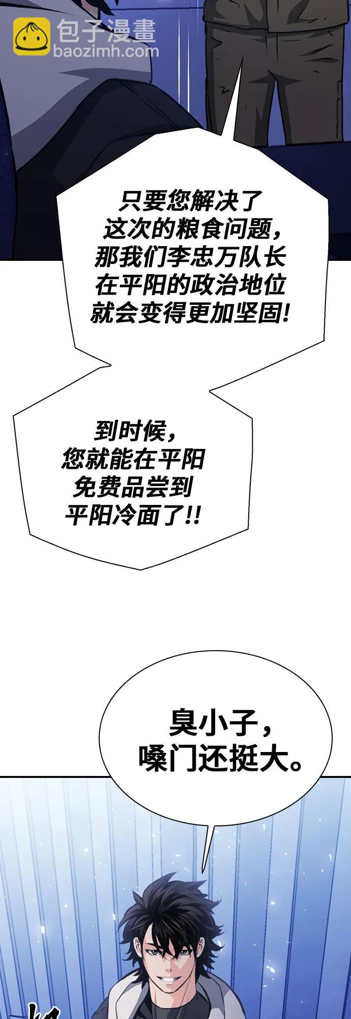 第154话13