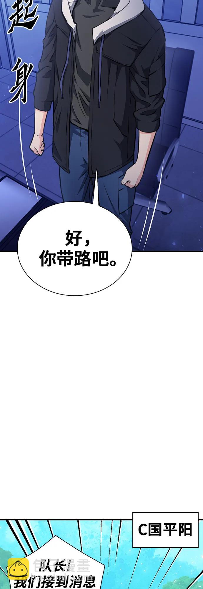 第154话14