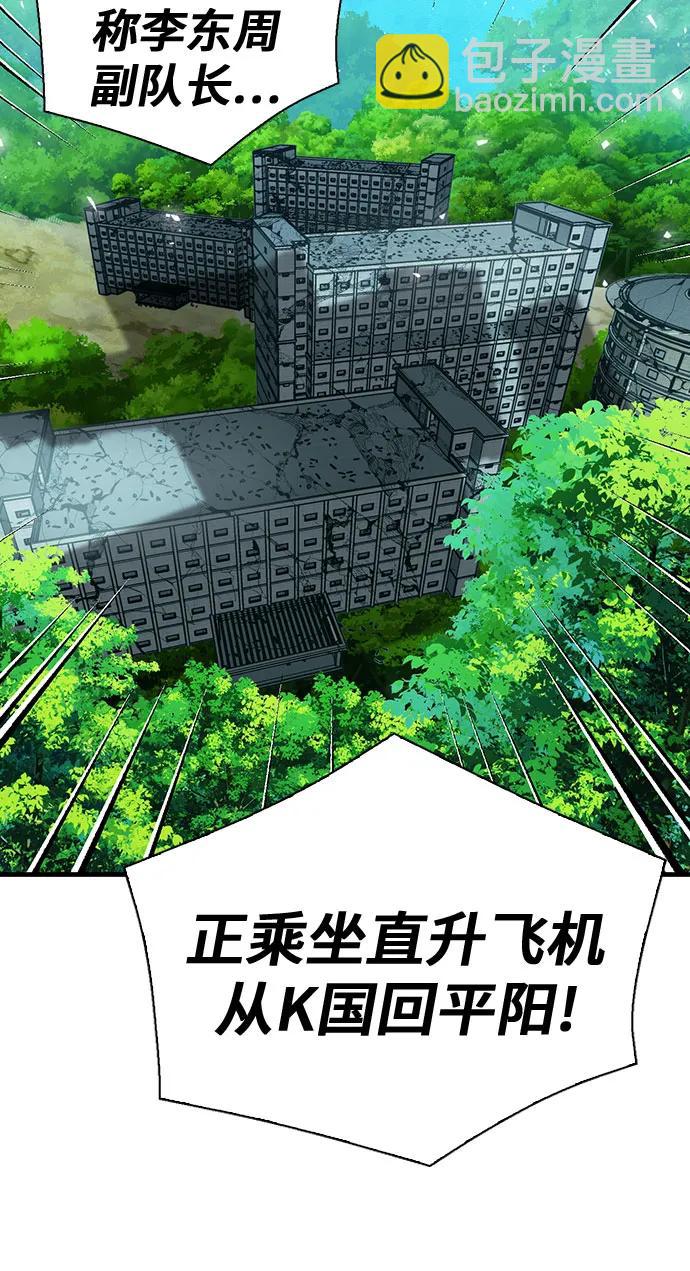 第154话15