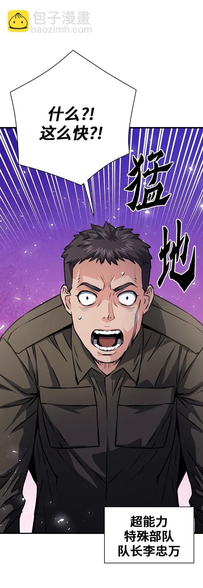 第154话16
