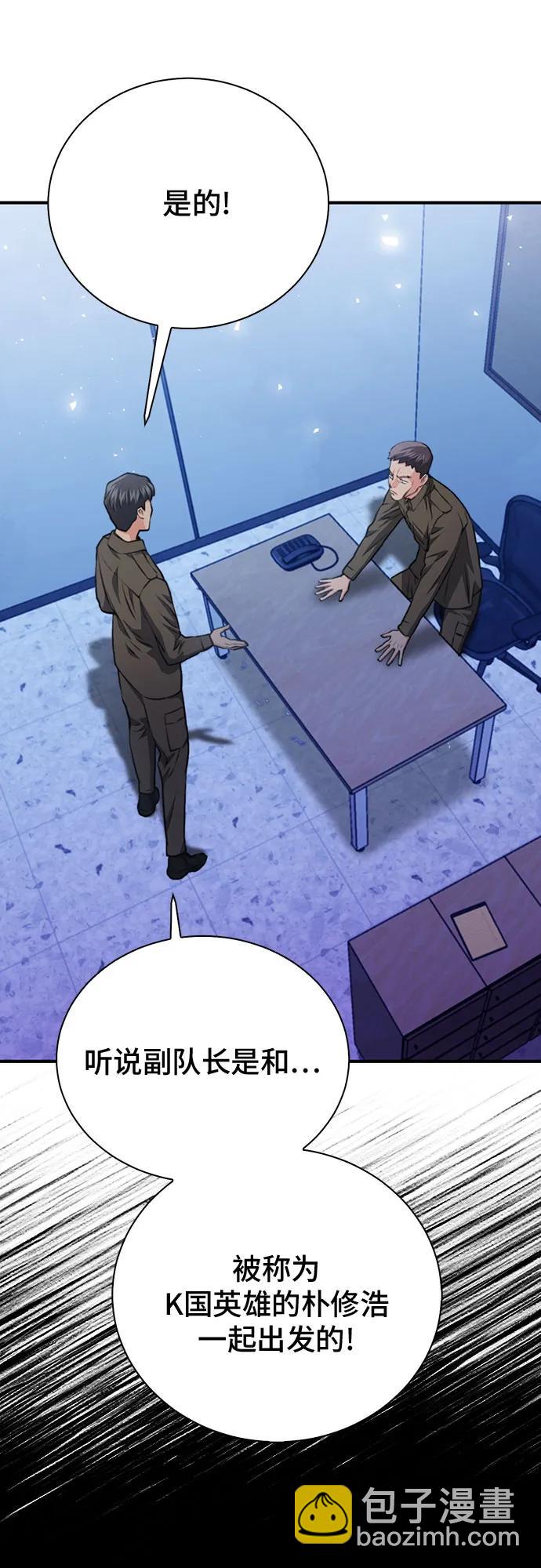 第154话17
