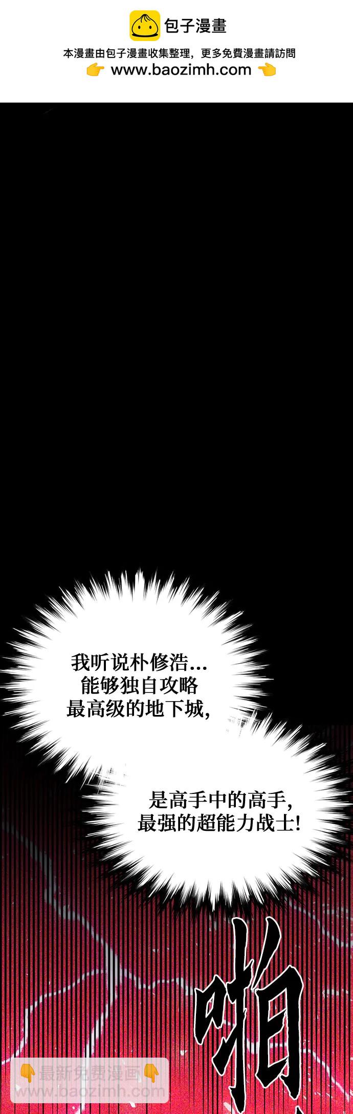 第154话18