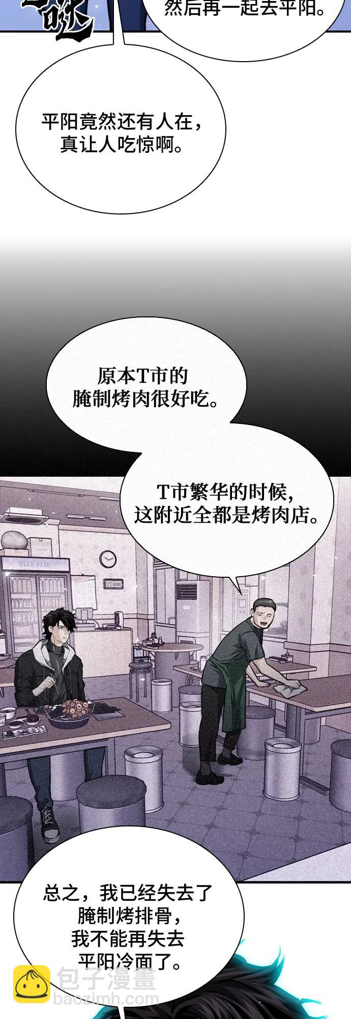 第154话2
