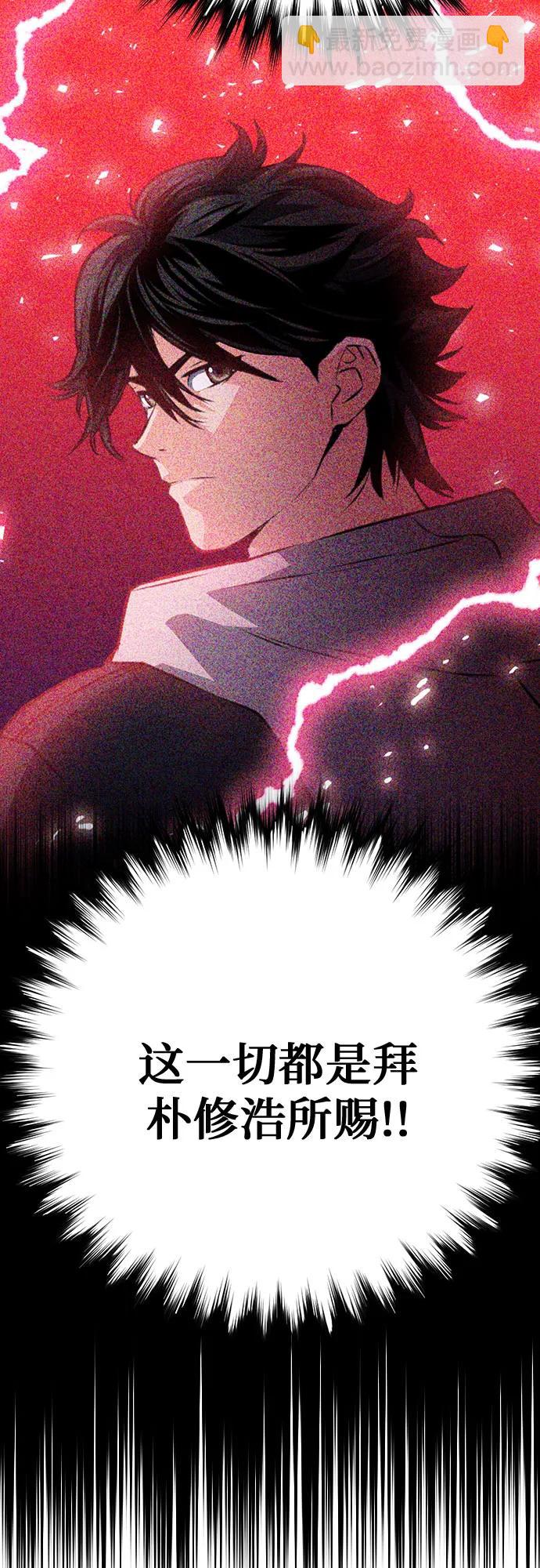 第154话21
