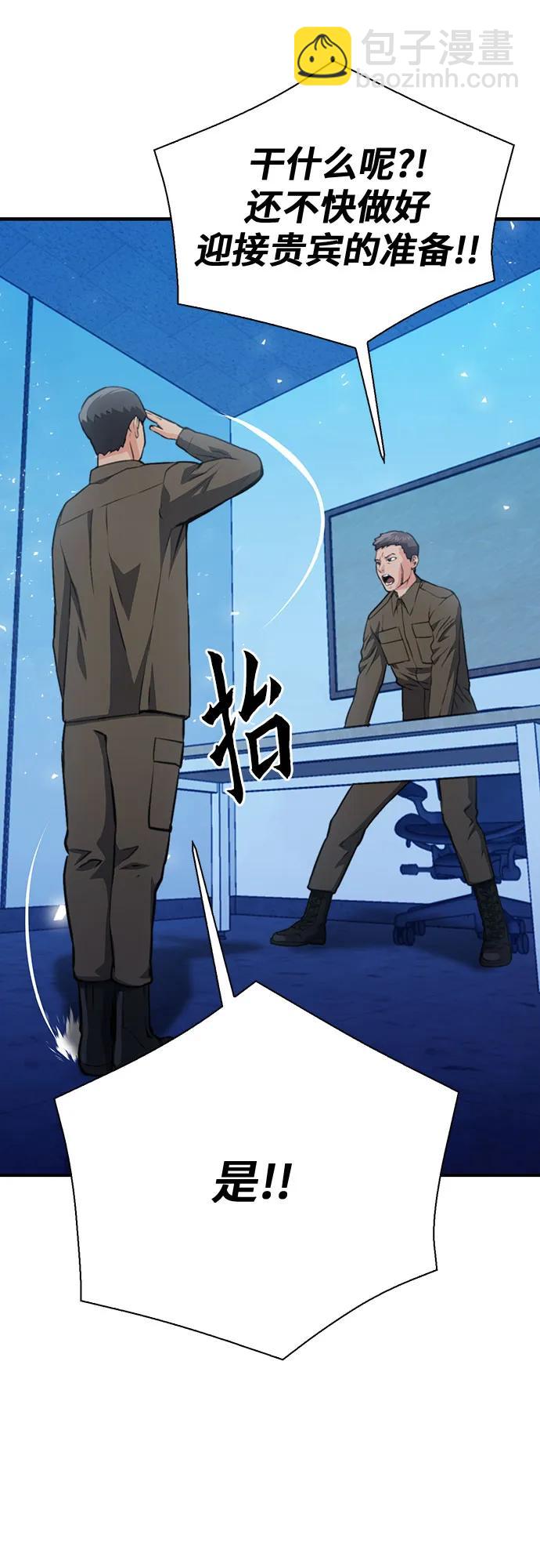 第154话23
