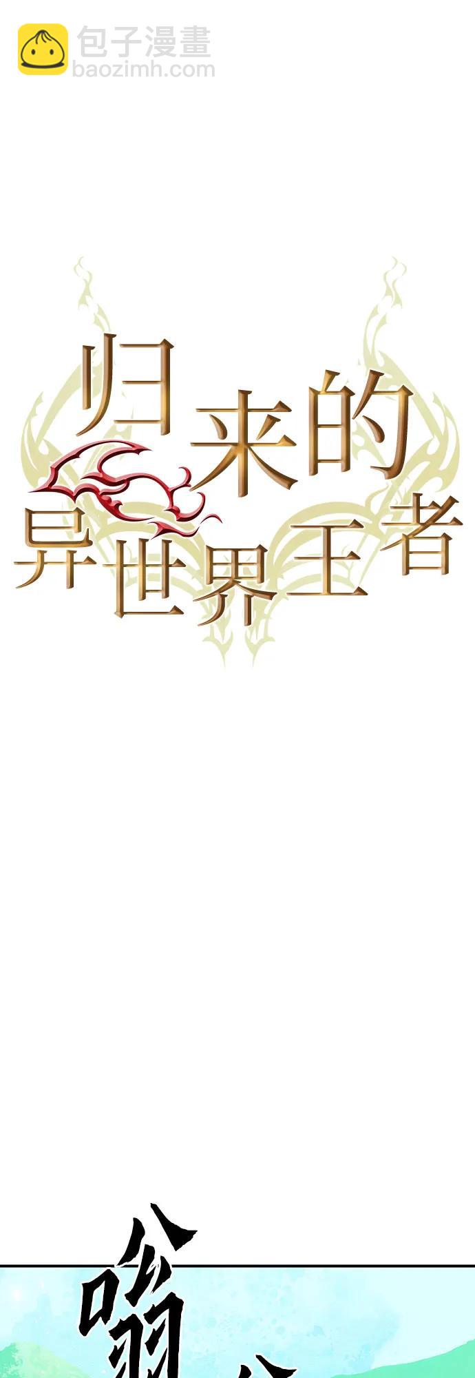 第154话24