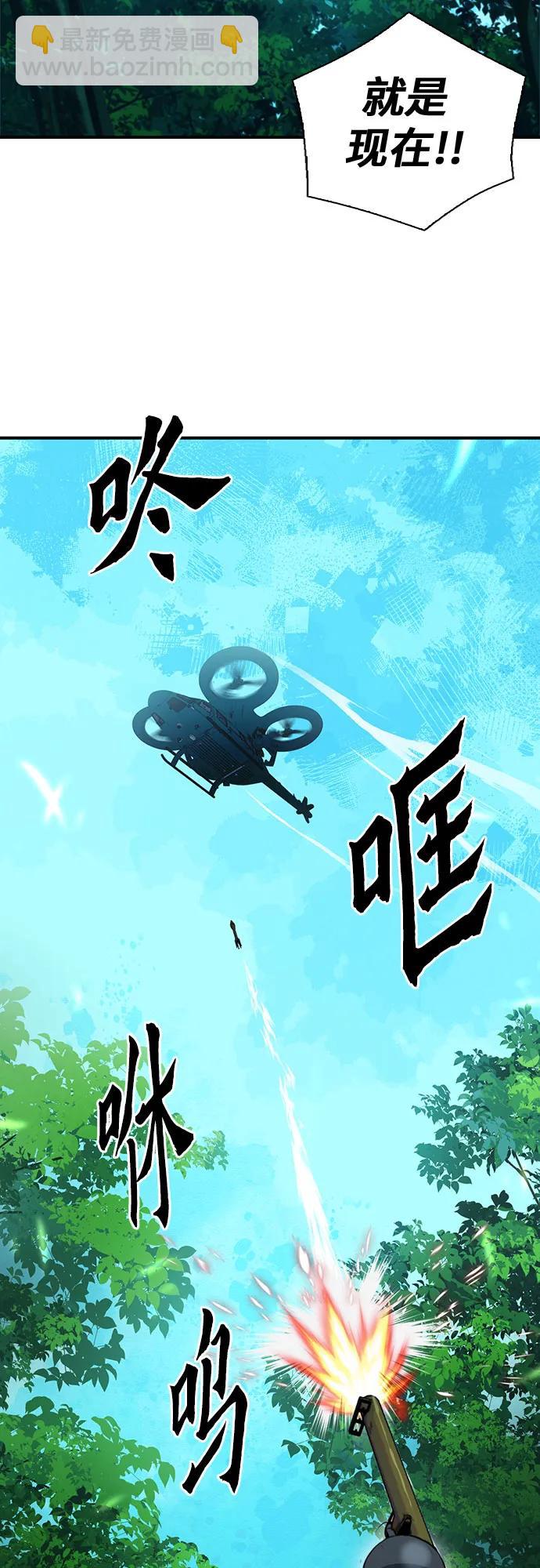 第154话26