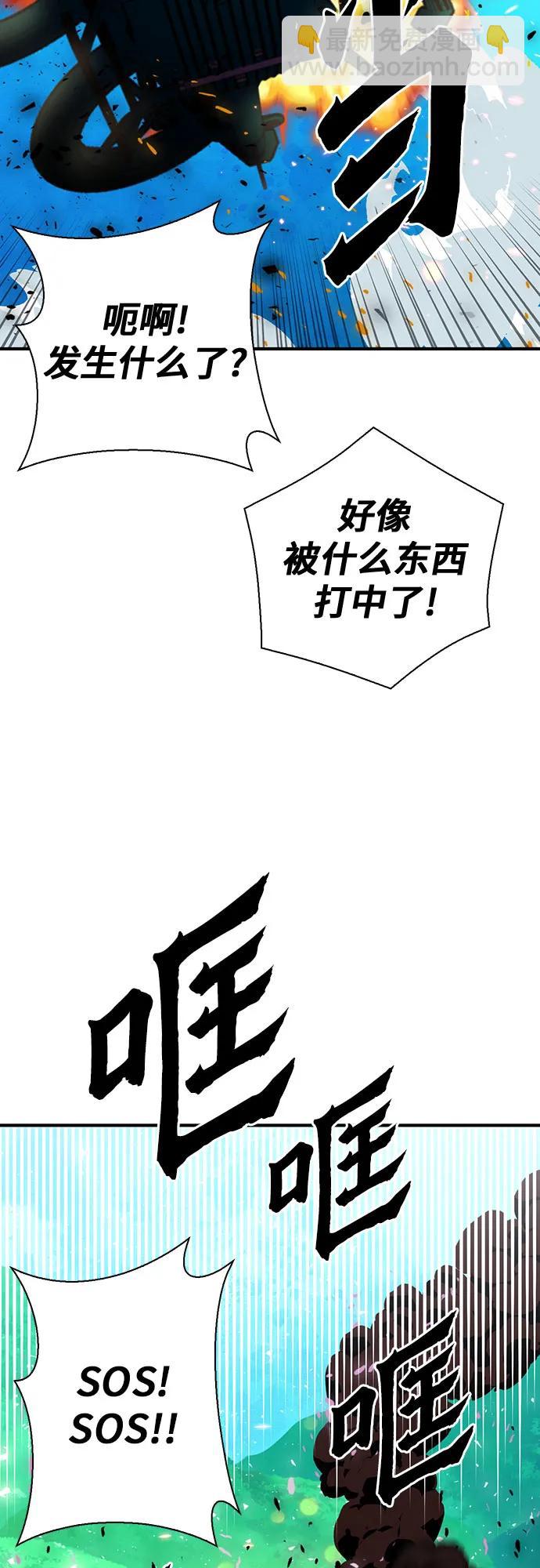 第154话28