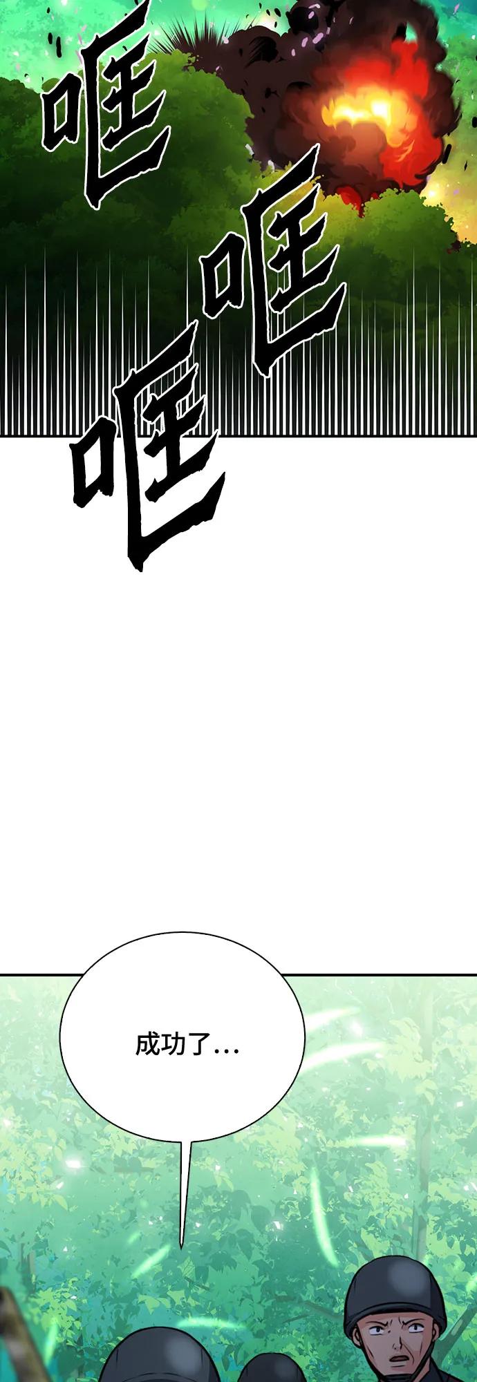 第154话29