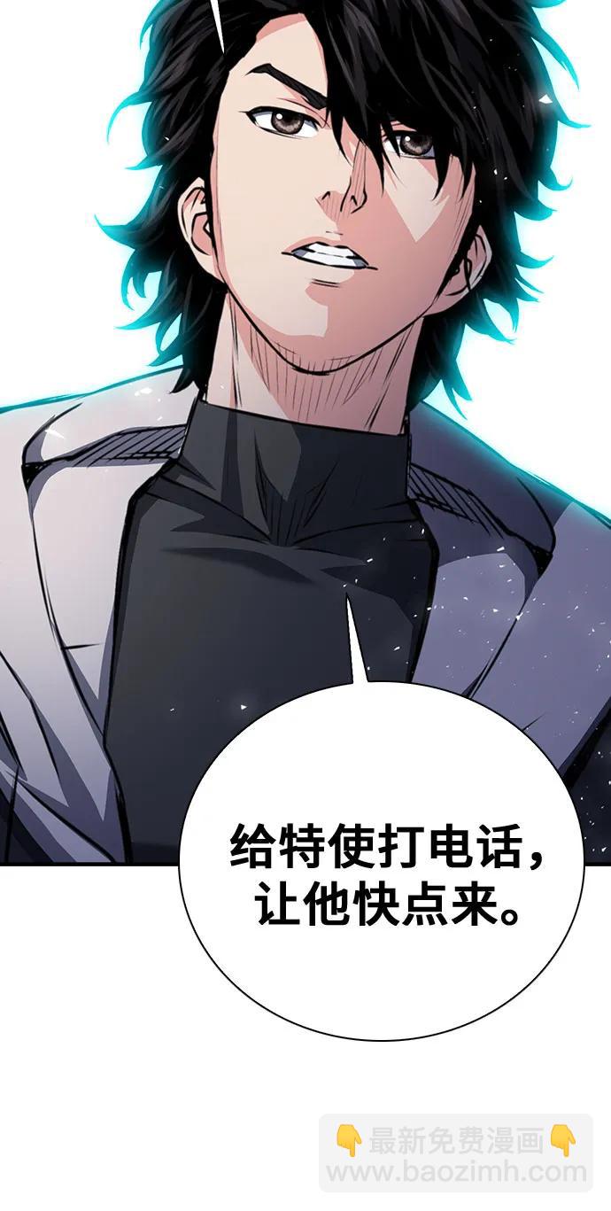 第154话3