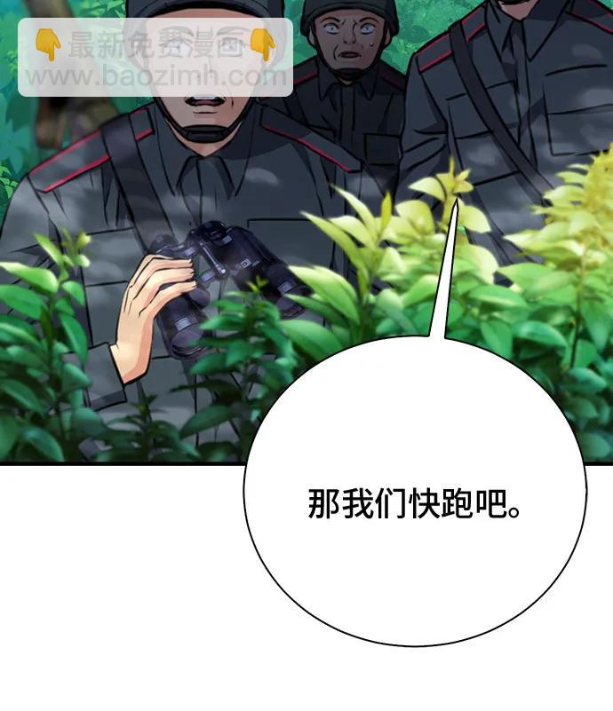 第154话30