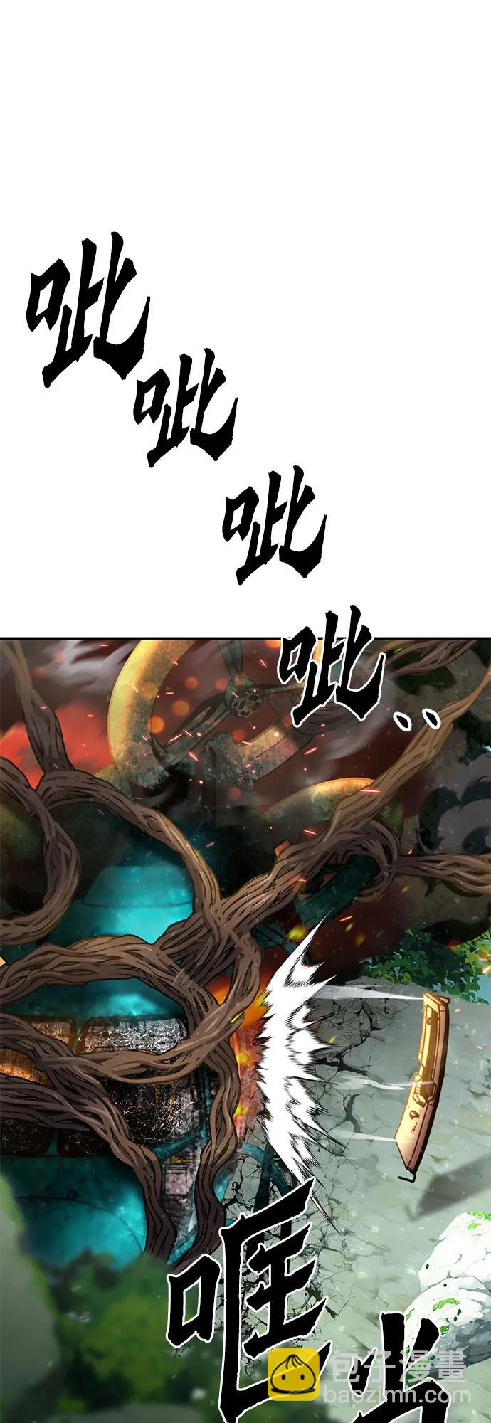 第154话31