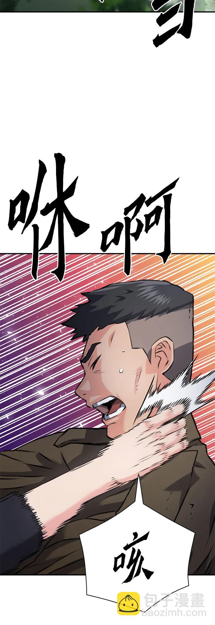 第154话32
