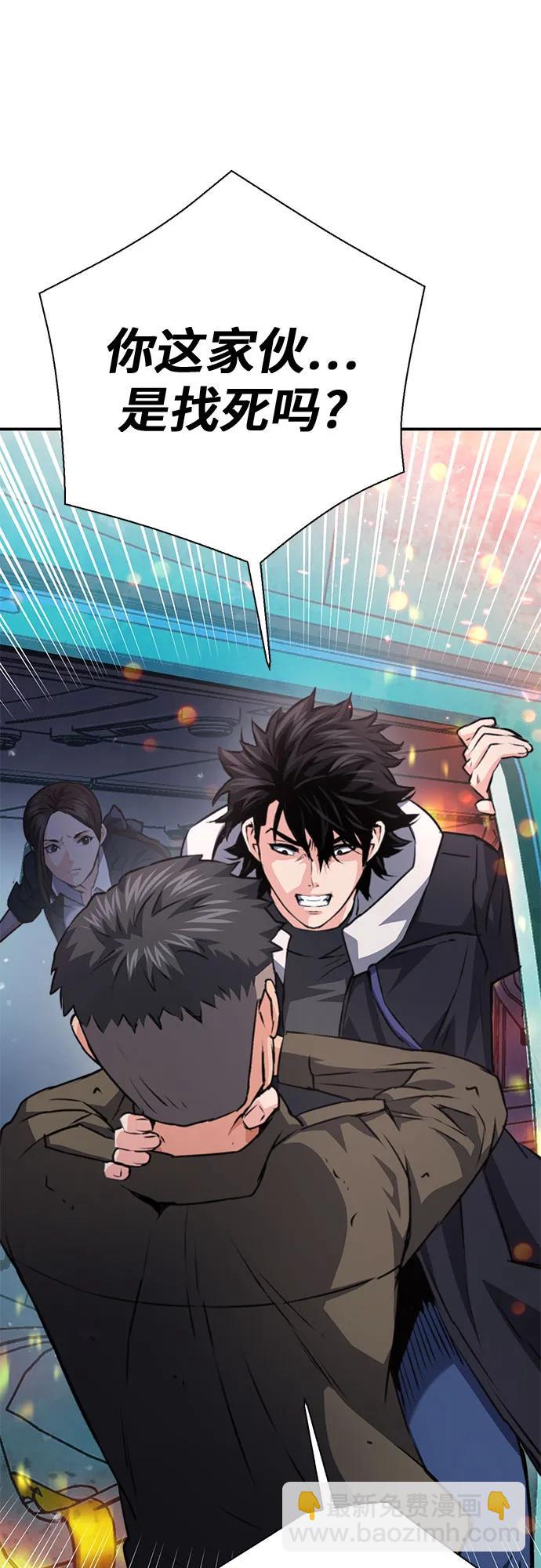 第154话33