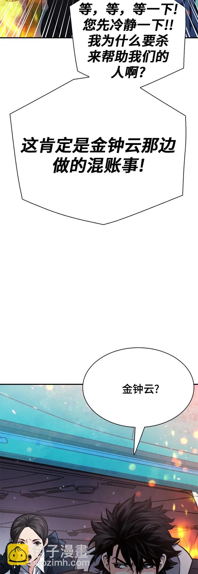 第154话34