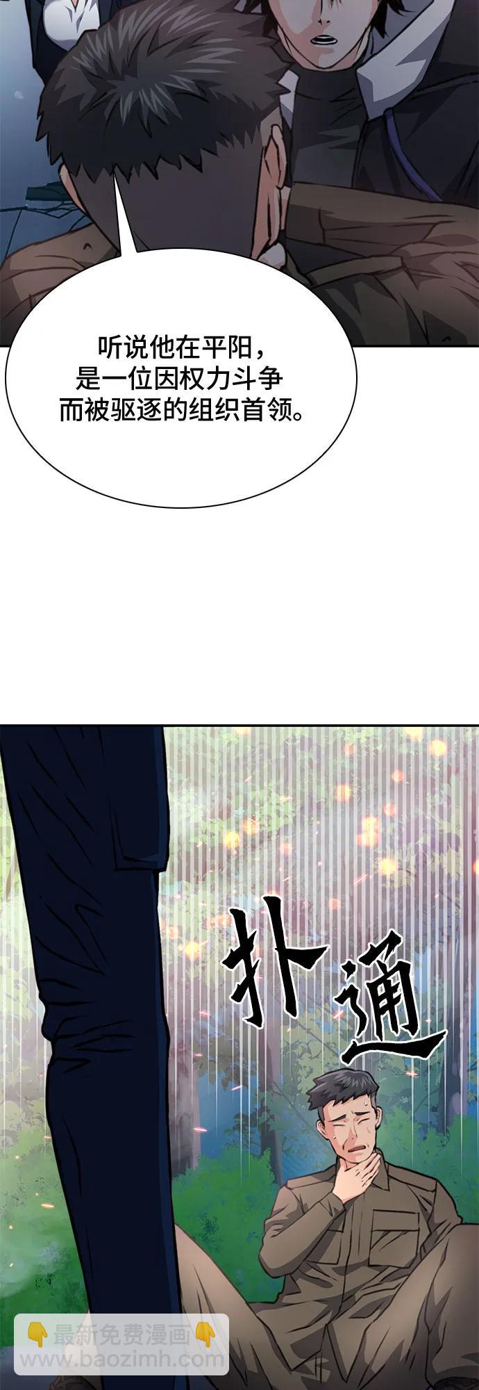 第154话35