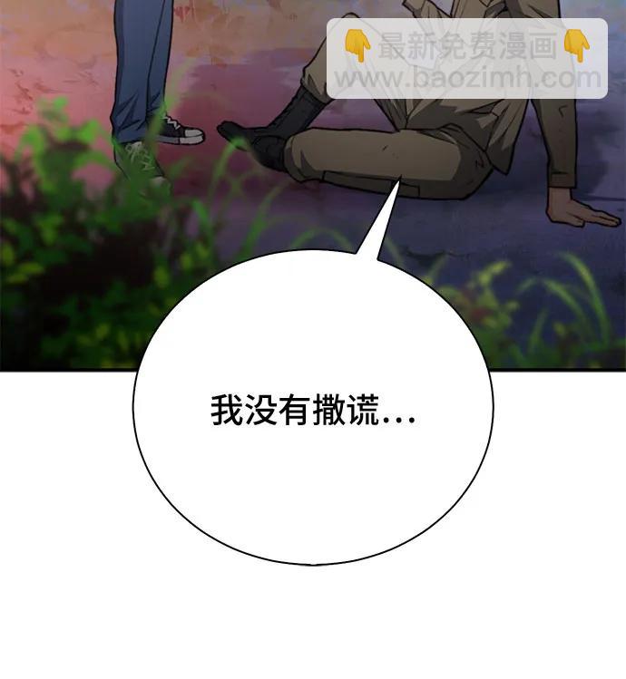 第154话37