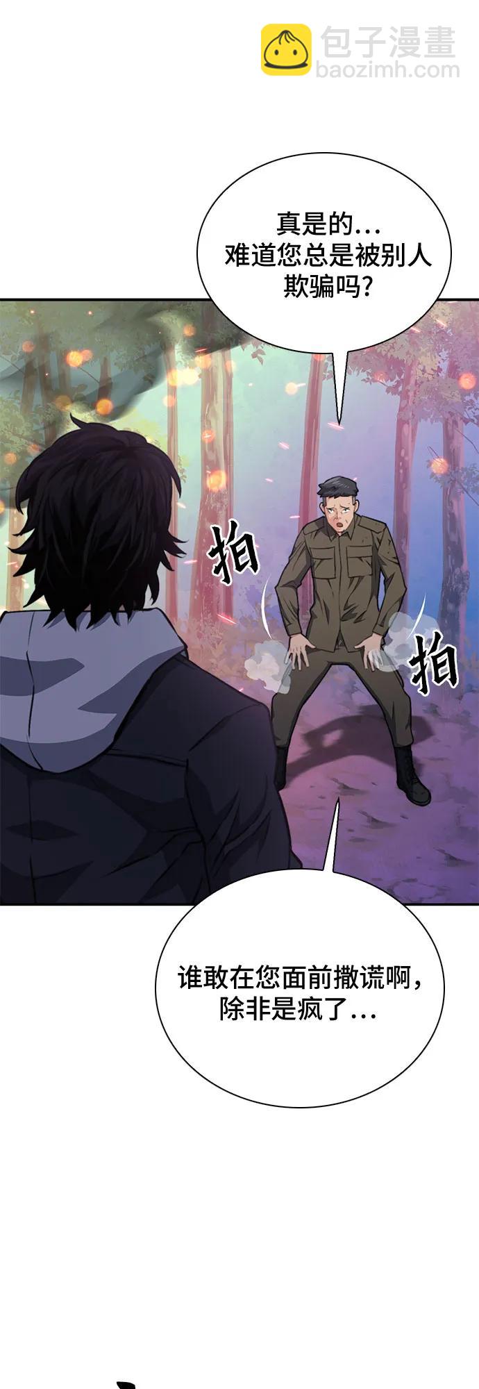 第154话38