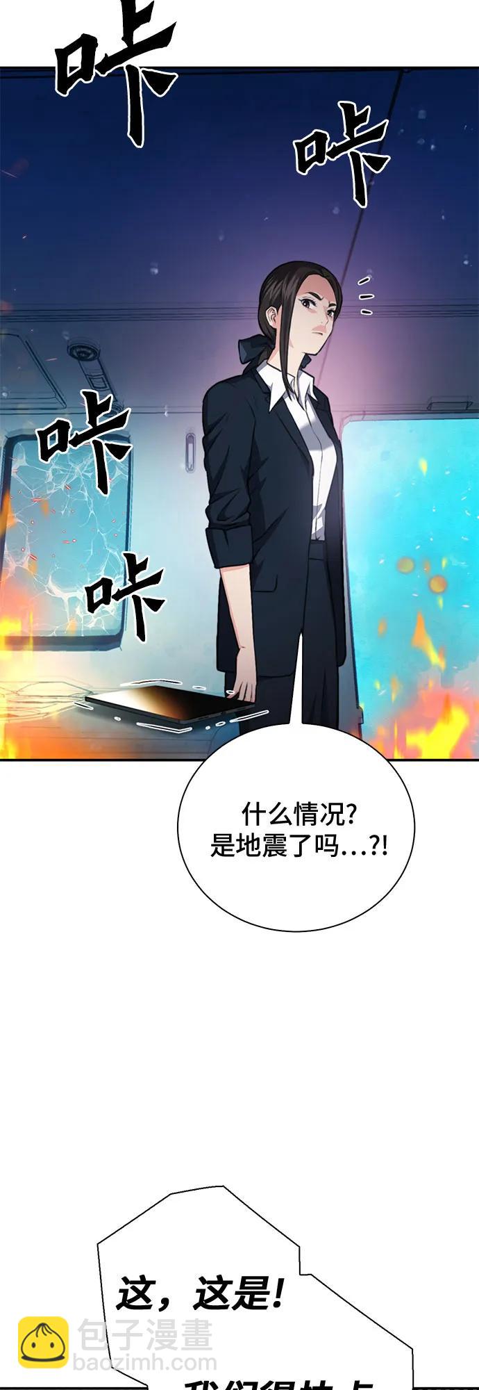 第154话39
