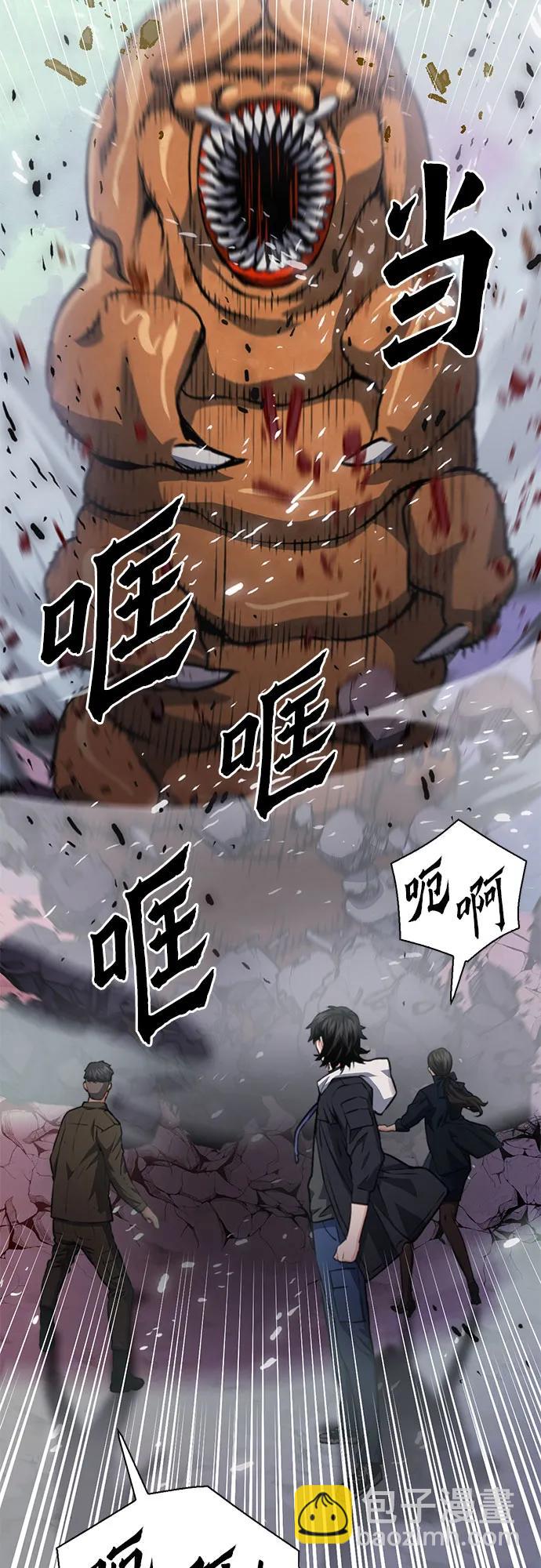 第154话41