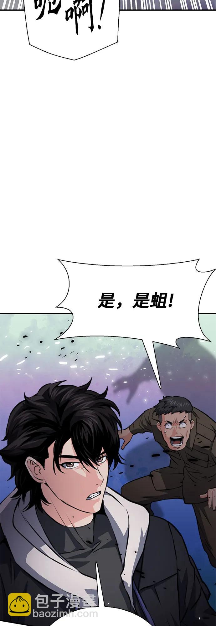 第154话42