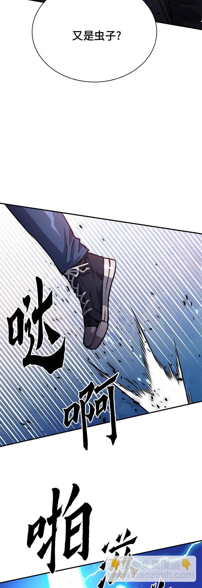 第154话43