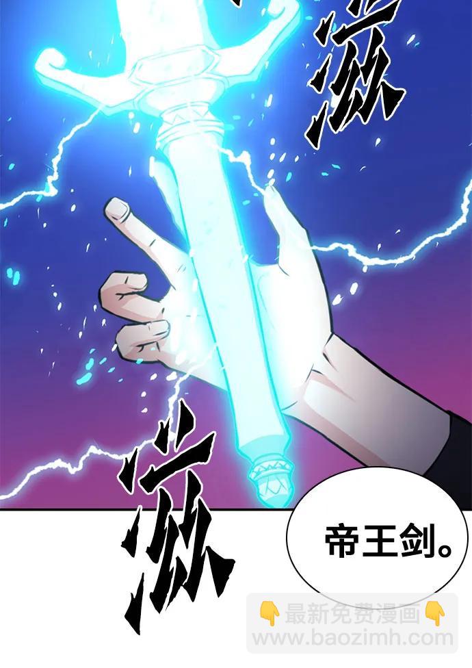 第154话44