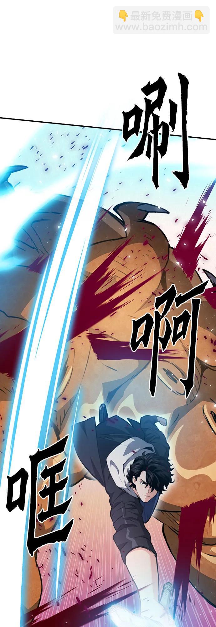 第154话45