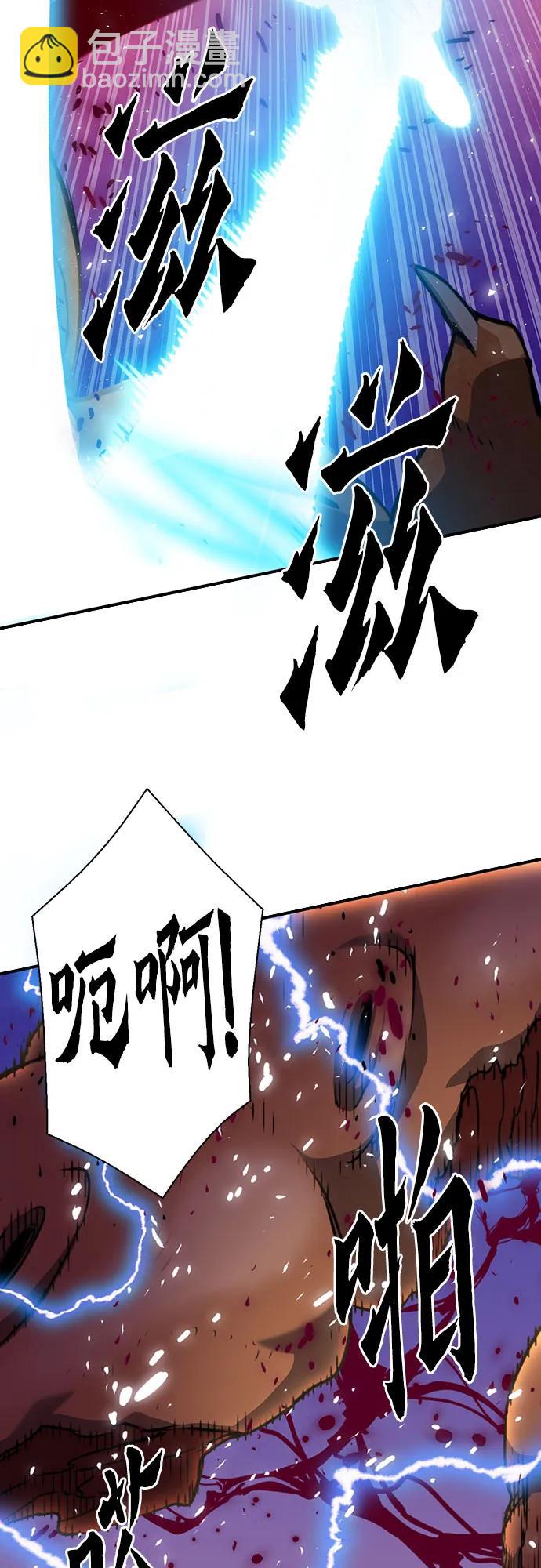 第154话46