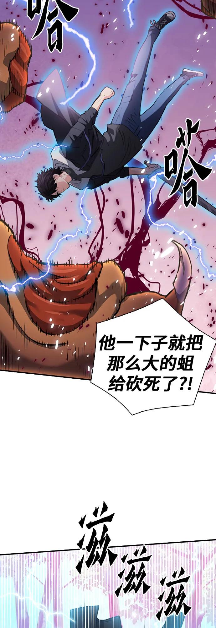 第154话47