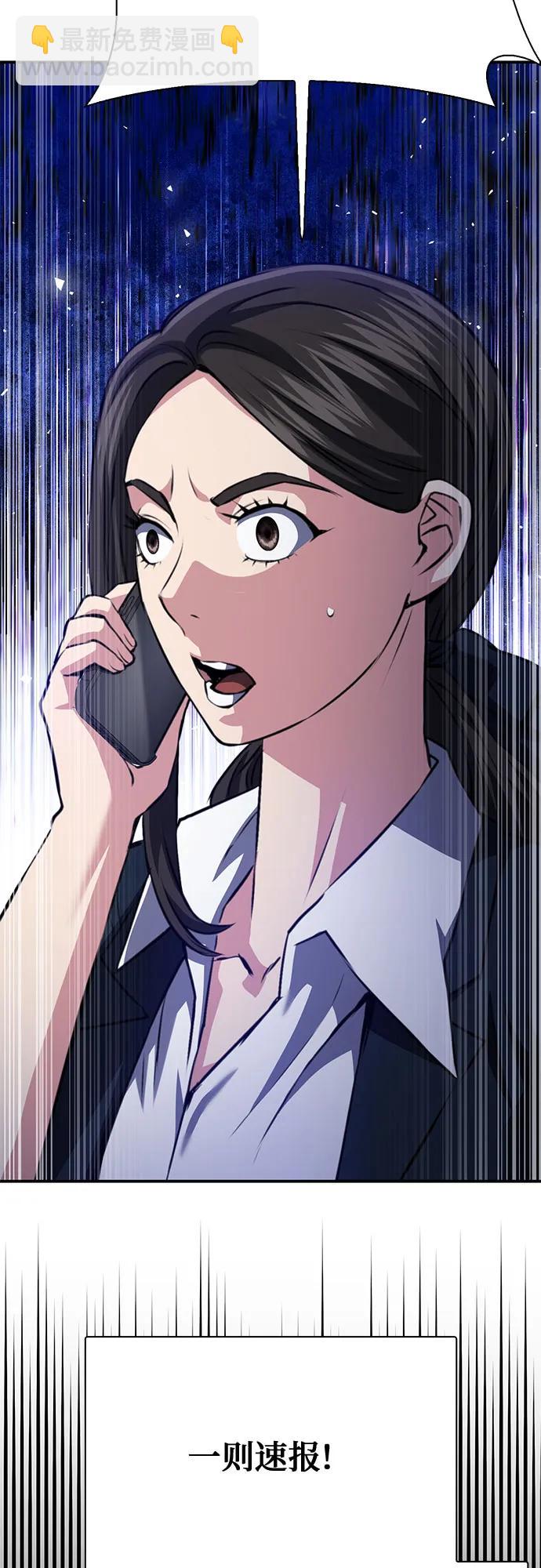 第154话5