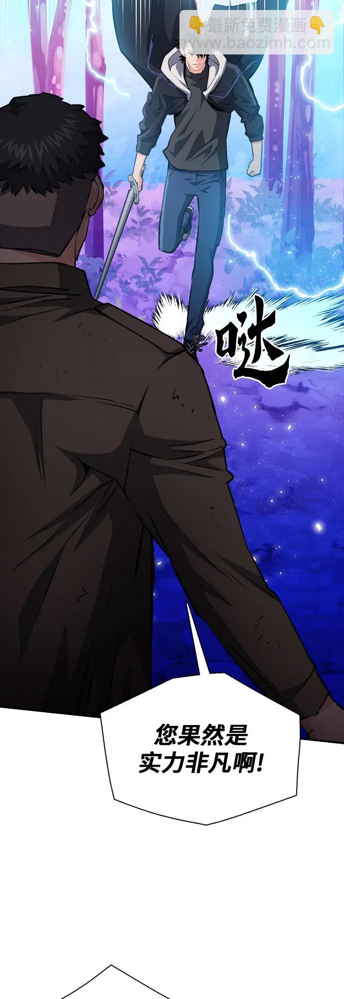 第154话52