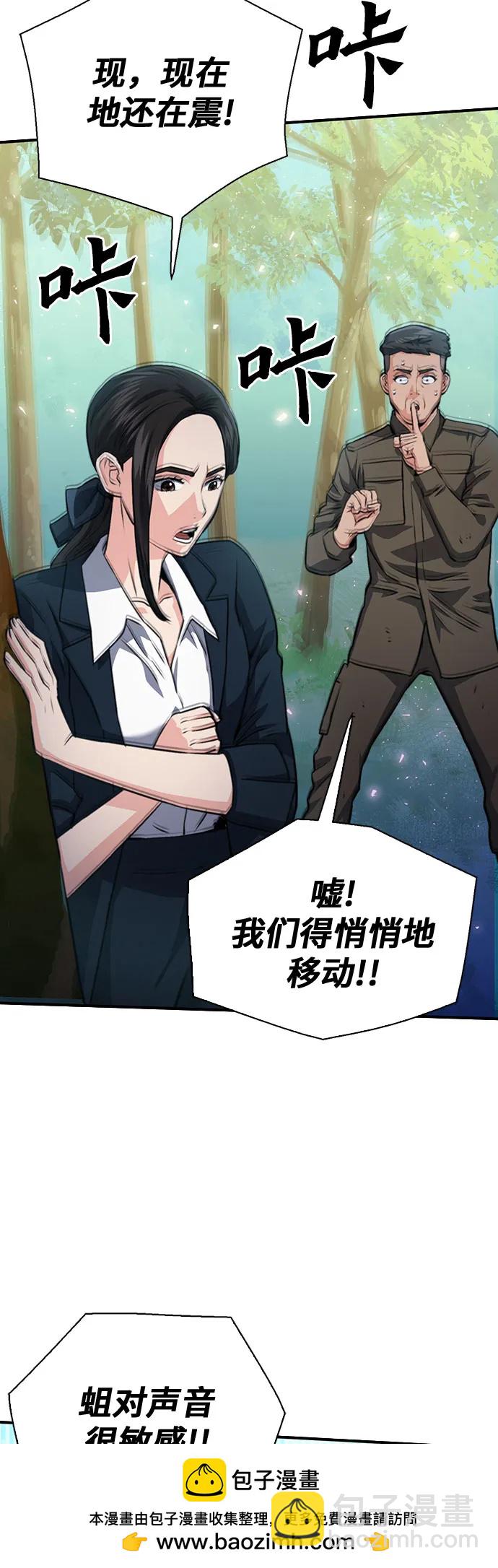 第154话53