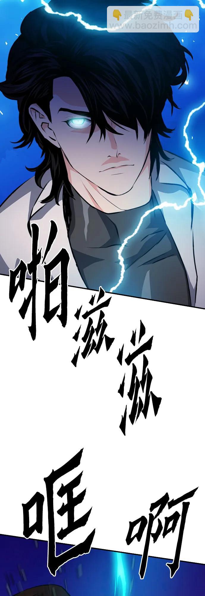 第154话55