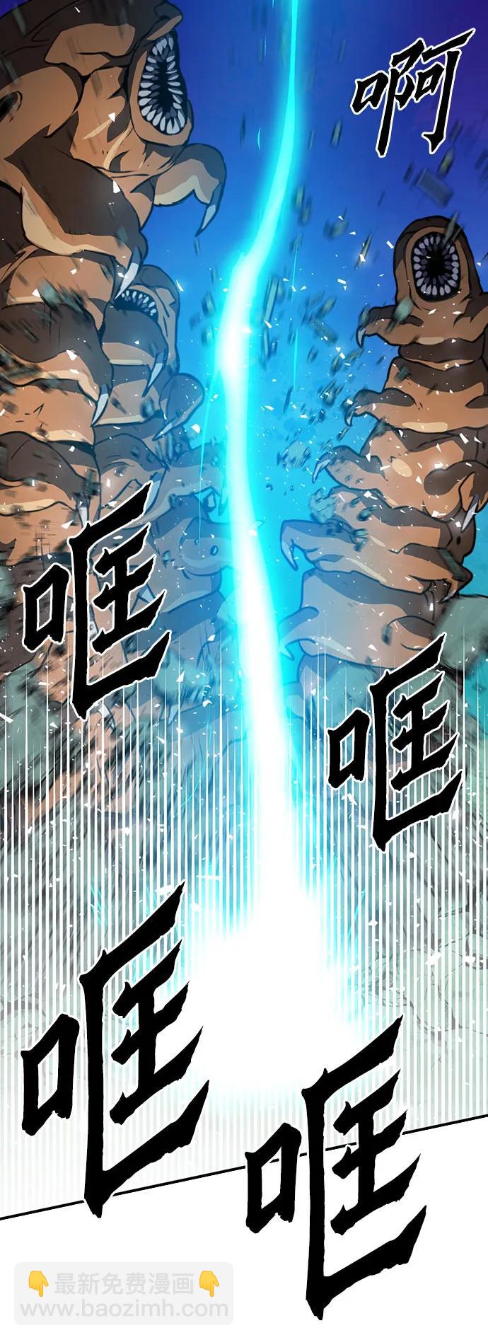 第154话56