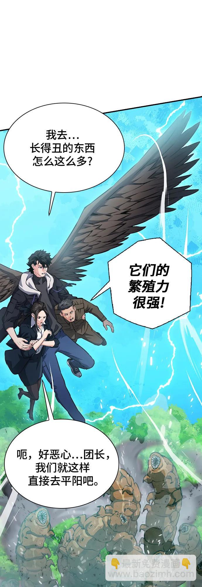 第154话57