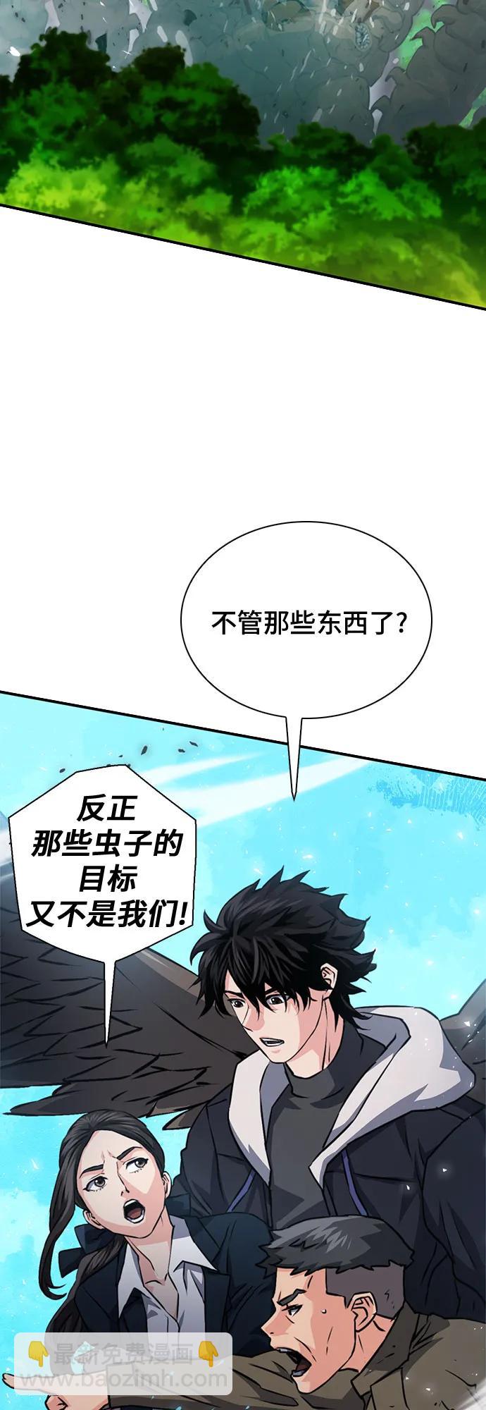 第154话58