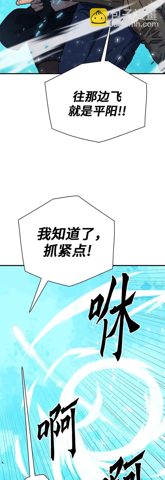 第154话59