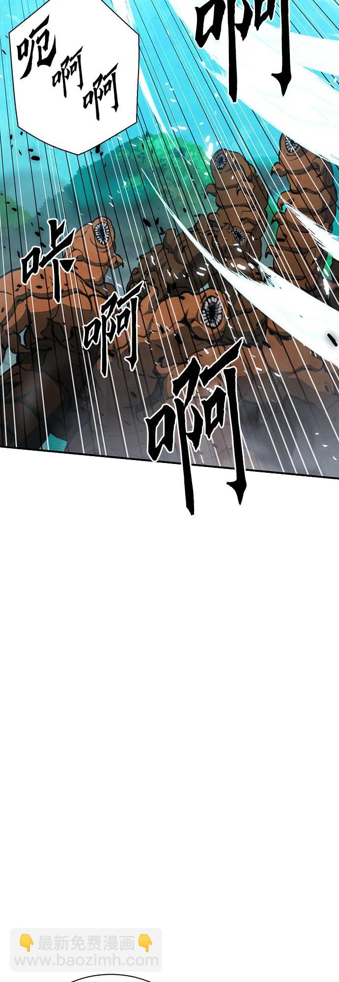 第154话60